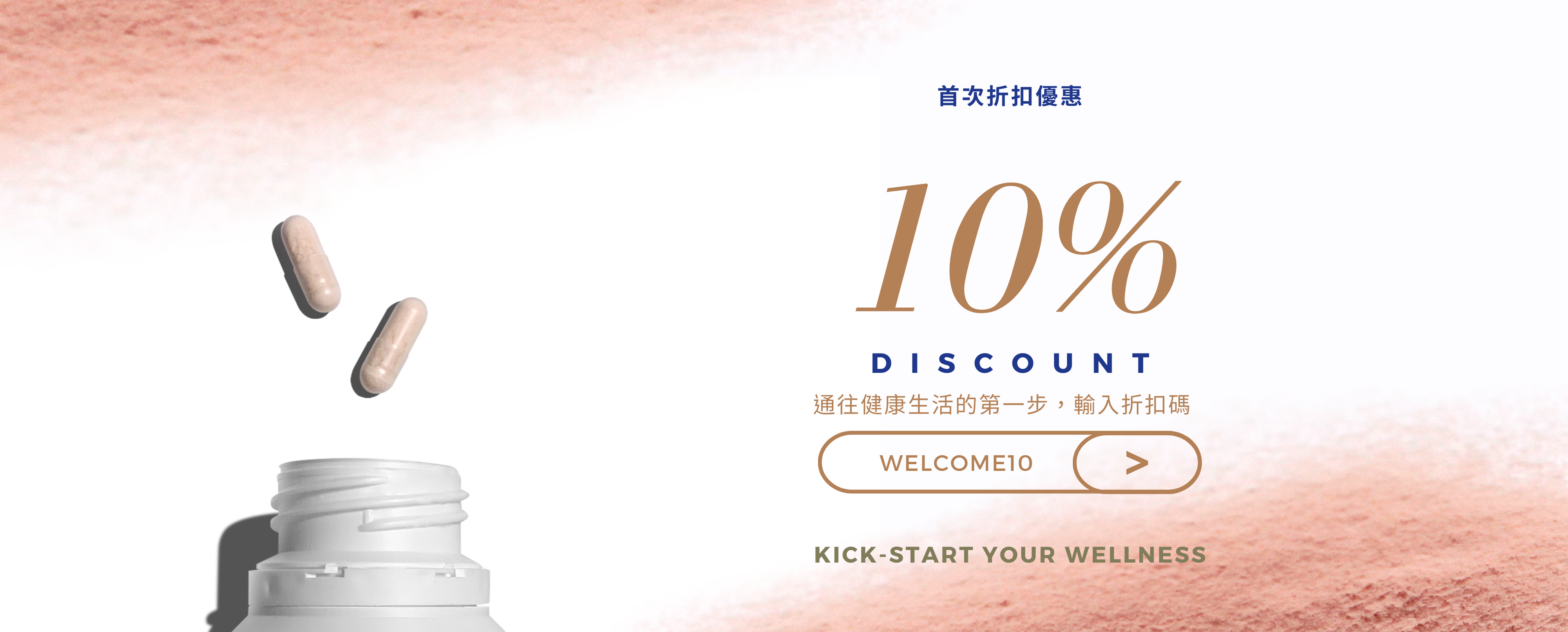 Lactovital Welcome offer 10% chi