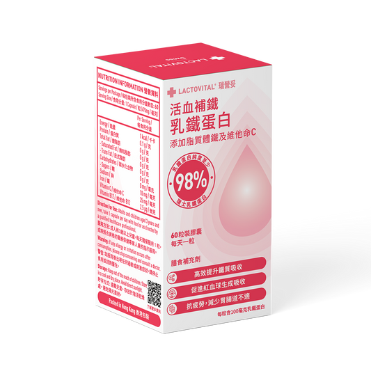 Lactovital Iron support Capsule back look