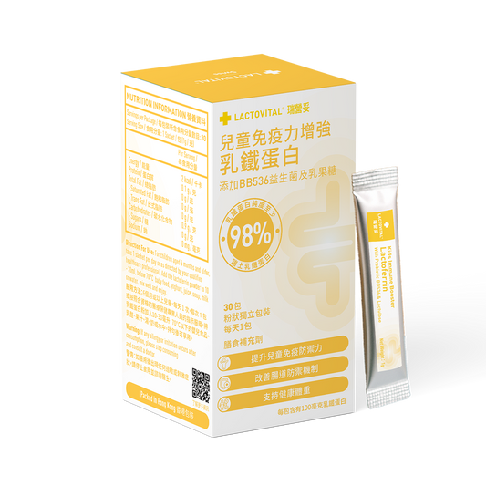 Lactovital Kids immune booster Lactoferrin sachet back look