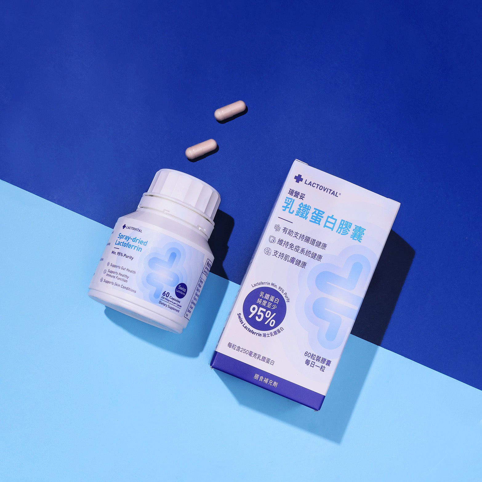 Lactovital Daily immune lactoferrin capsule packshot