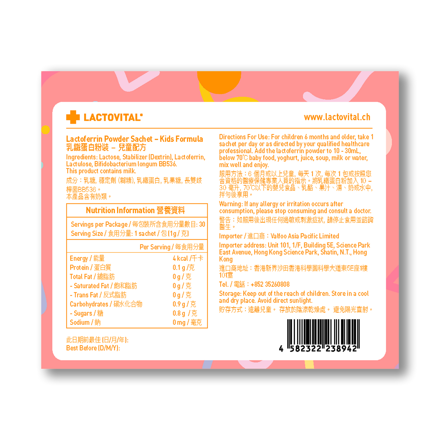 Lactoferrin Powder Sachet - Kids Formula 30's