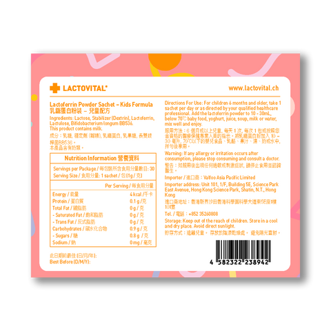 Lactoferrin Powder Sachet - Kids Formula 30's