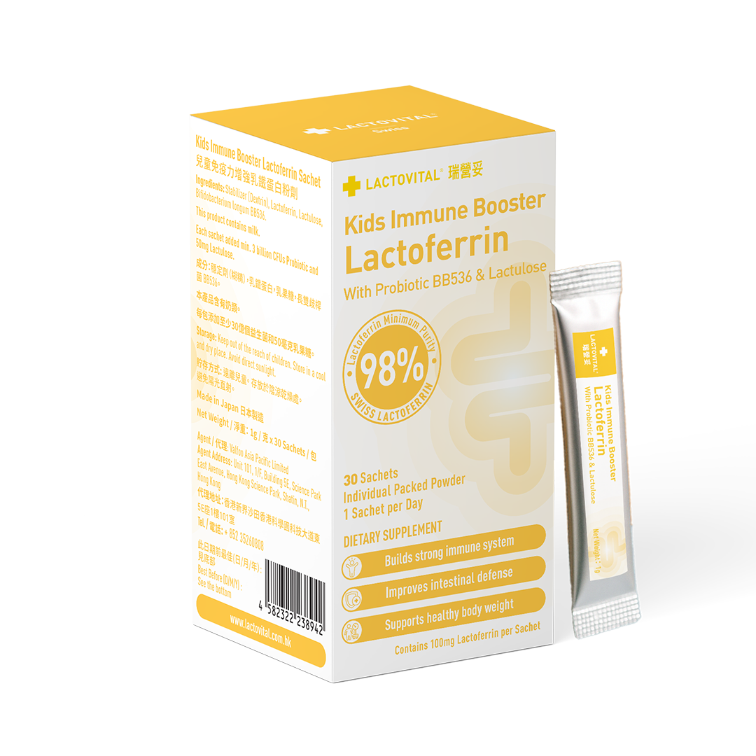 瑞營妥兒童免疫力增強｜乳鐵蛋白、益生菌和乳果糖｜30包裝