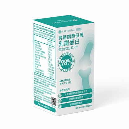 Bone & Joint Support | Lactoferrin, UC-II® & Hyaluronic Acid | 180 capsules | 6 months package