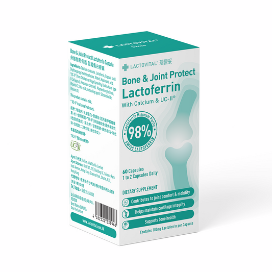 Bone & Joint Support | Lactoferrin, UC-II® & Hyaluronic Acid | 180 capsules | 6 months package