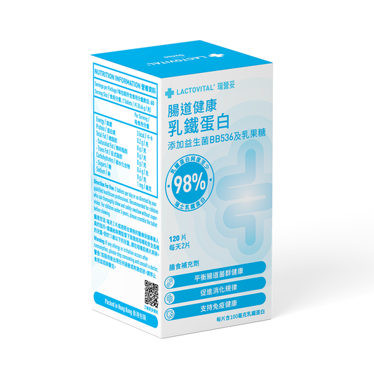 瑞營妥健腸配方 | 乳鐵蛋白、益生菌和乳果糖咀嚼片 | 120 片