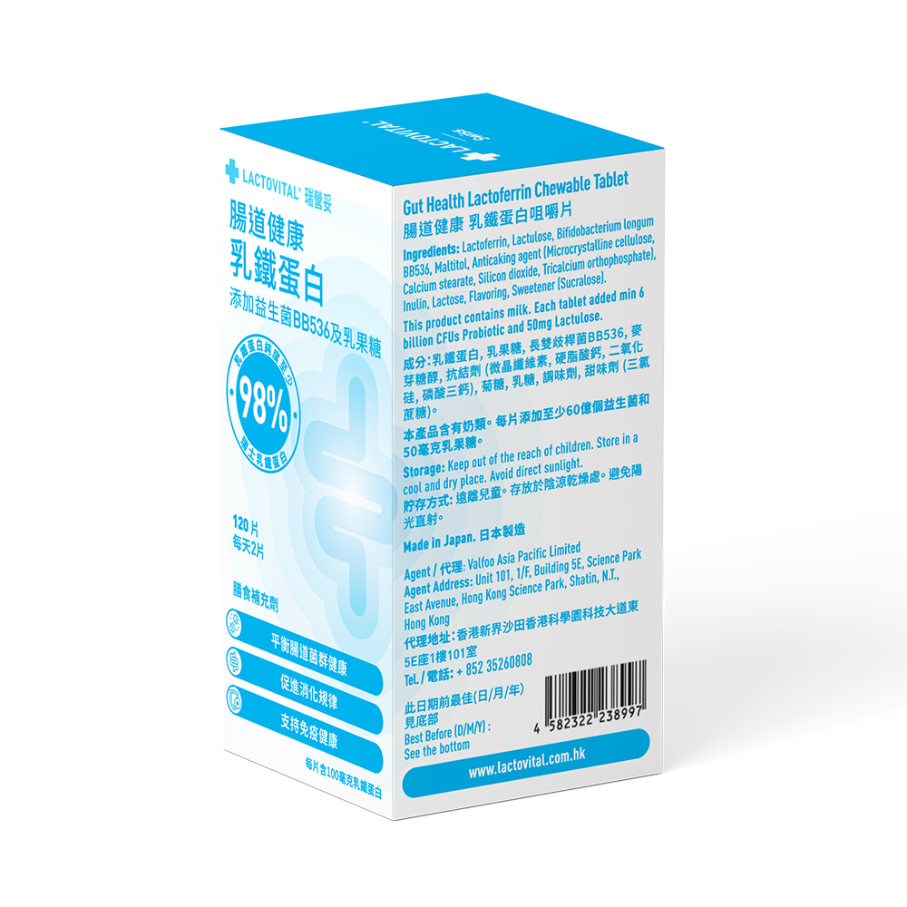 瑞營妥健腸配方 | 乳鐵蛋白、益生菌和乳果糖咀嚼片 | 360片(六個月套裝)