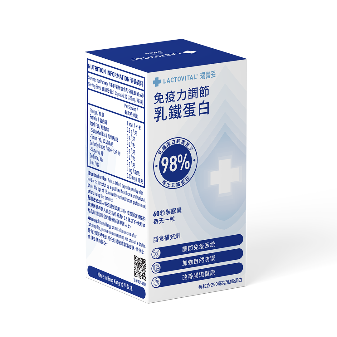 Box of Lactovital Daily Immune Lactoferrin supplement in Chi version