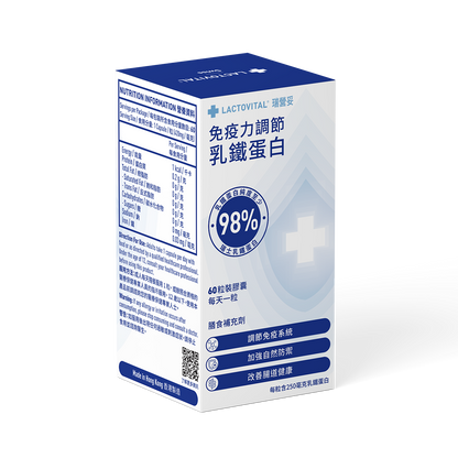 Box of Lactovital Daily Immune Lactoferrin supplement in Chi version