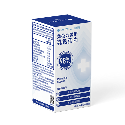 Box of Lactovital Daily Immune Lactoferrin supplement in Chi version