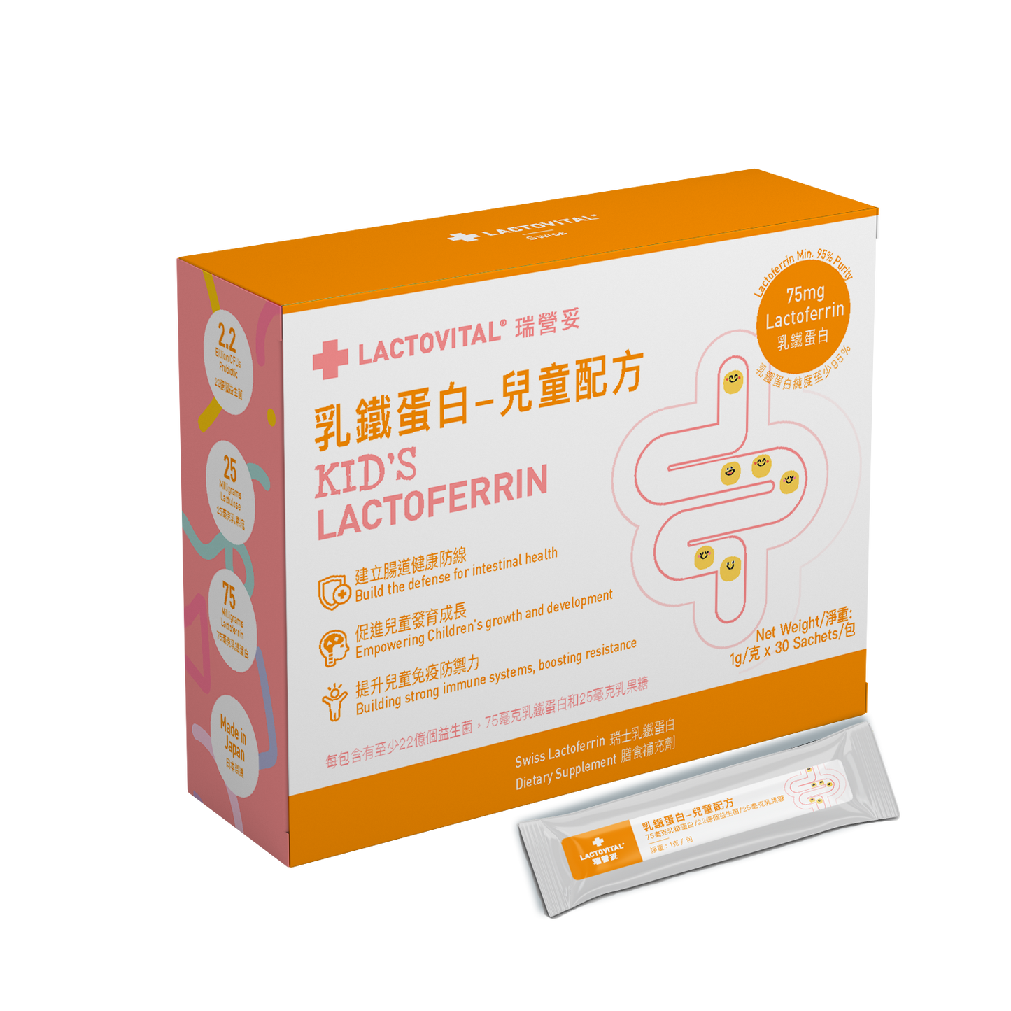 Lactoferrin Powder Sachet - Kids Formula 30's